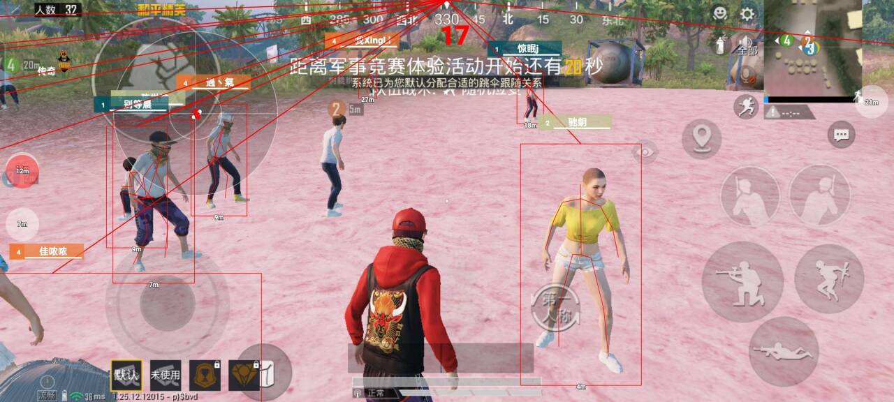 和平精英保时捷外挂